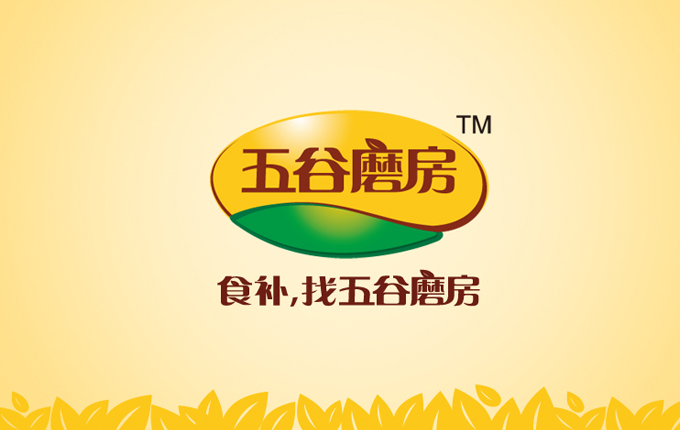 深圳五谷磨房食品集团